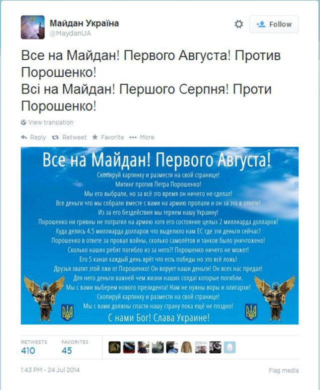 А вот и очередной Майдан походу скоро