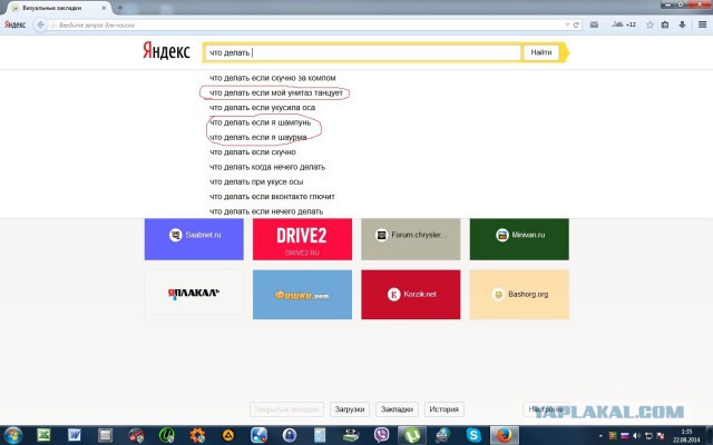 Комментарии из сети