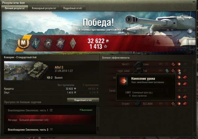 Wargaming 15