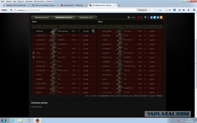 Wargaming 17