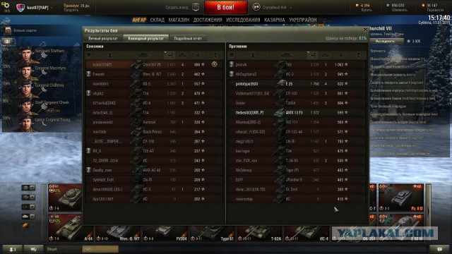 Wargaming 18