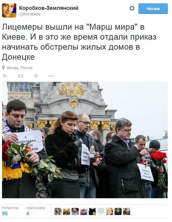 Чтоб они все...