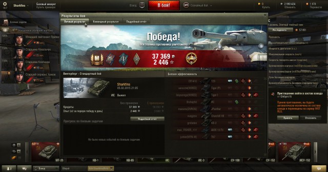 Wargaming 19