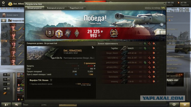 Wargaming 20