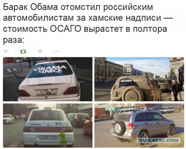Нет повышению тарифов ОСАГО