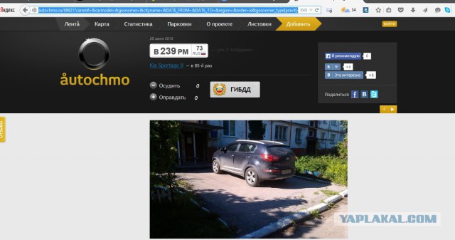 Как я борюсь с автохамством