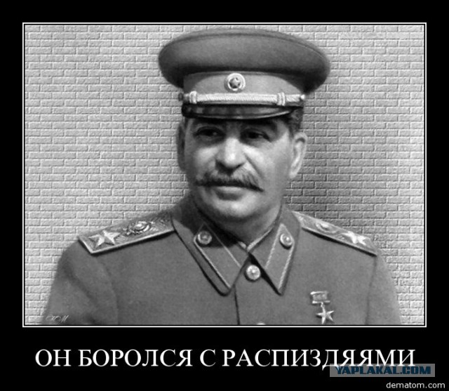 Маршал - неудачник