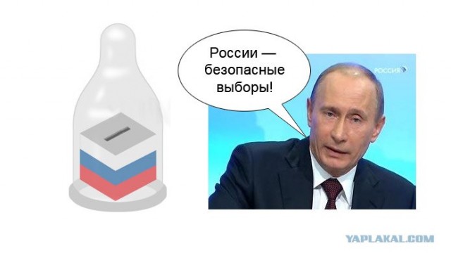 Урна раздора. Нарушения на выборах 2011