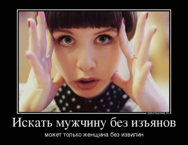 Вы хотите "демов"?