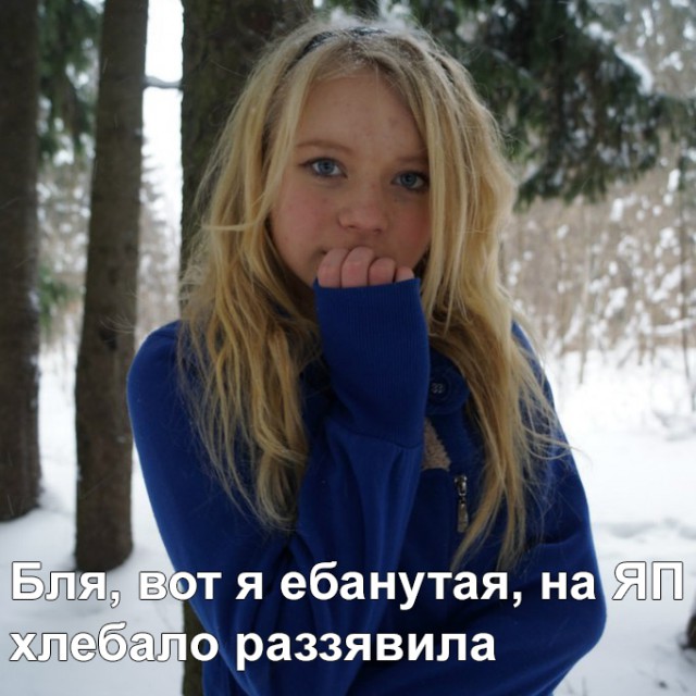 ТП создает лигу шпалоукладчиков