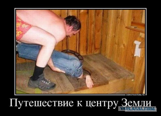 Из рабочего