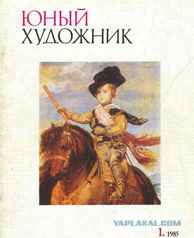 Интересные журналы