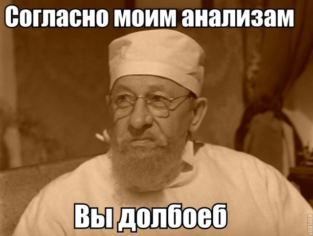 Предметы быта людей Страны Советов