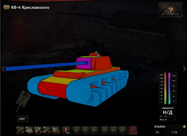 Wargaming 30!