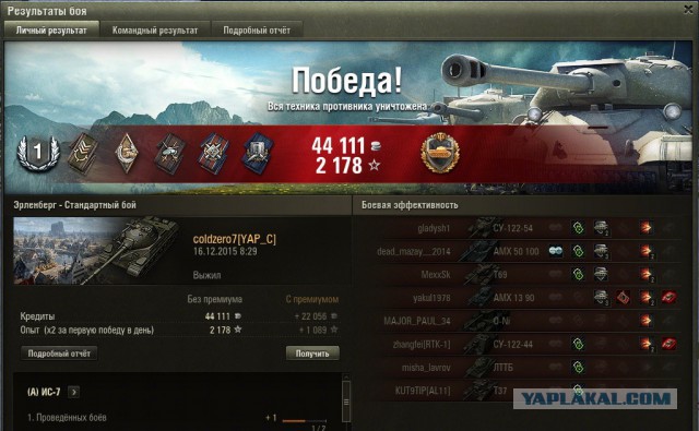 Wargaming 30!