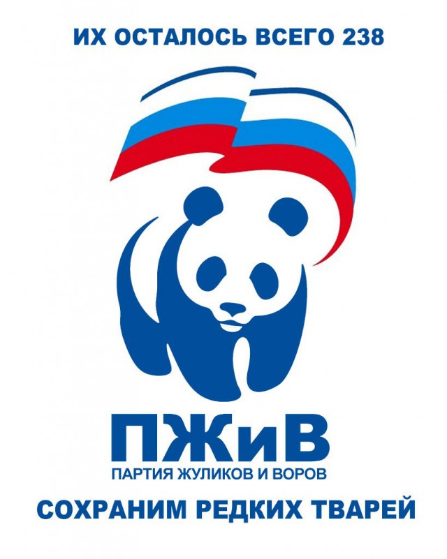 Путин подписал закон о заморозке пенсий