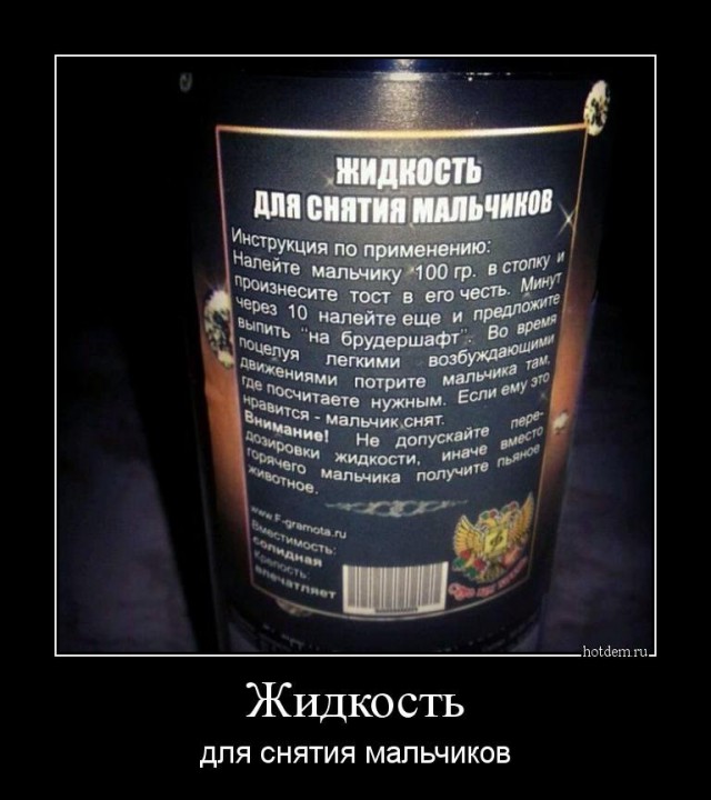 Когда праздник удался или берегите себя, девушки