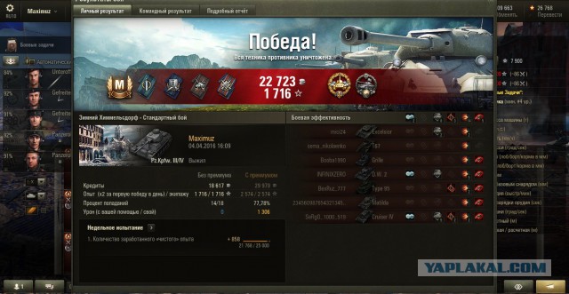 Wargaming 34