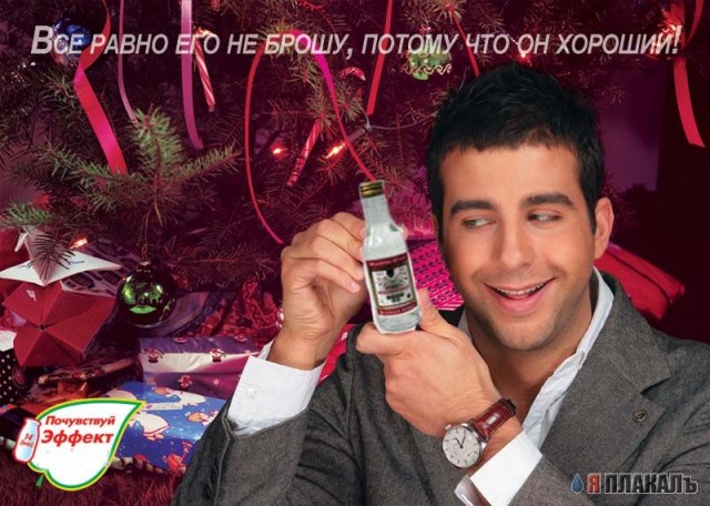 Фотожаба: Иван Ургант