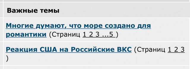 Реакция США на Российские ВКС