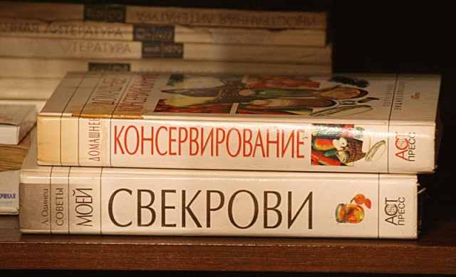 КНИГИ. Прикольные книжки. Библиотека