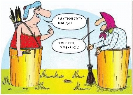 Сказочная фотожаба (54 кадра)