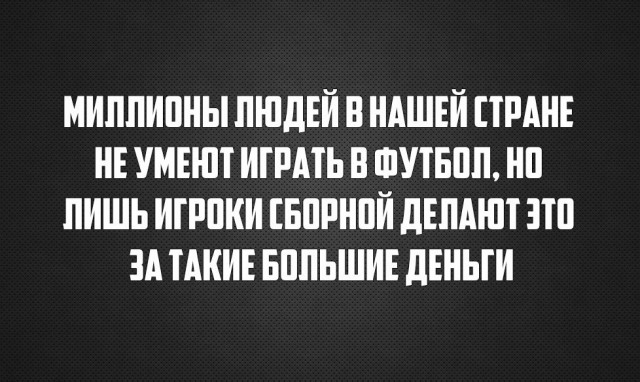 Комментарии и картинки из соцсетей