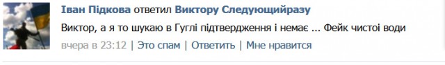 Первое золото Украины на ОИ