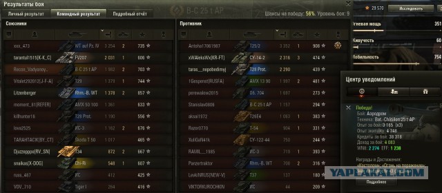 Wargaming 40