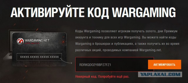Wargaming 42