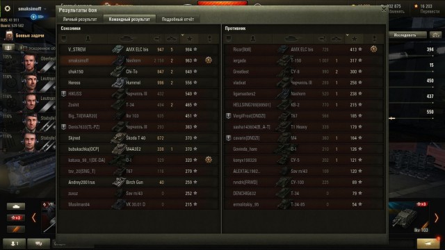 Wargaming 43