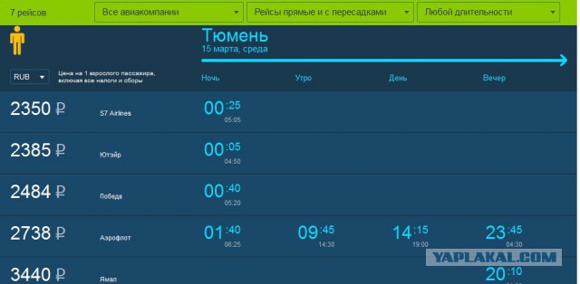 В самолетах авиакомпании «Победа» зашьют карманы кресел