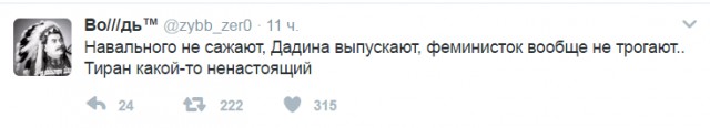 Смешные комментарии 12.03.2017