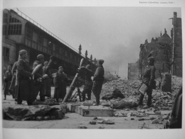 Берлинская операция. Апрель - май 1945 года.