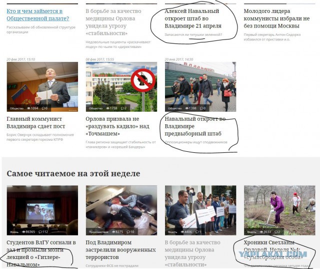 Губернатор Владимирской области Светлана Орлова назвала три главные угрозы стабильности региона