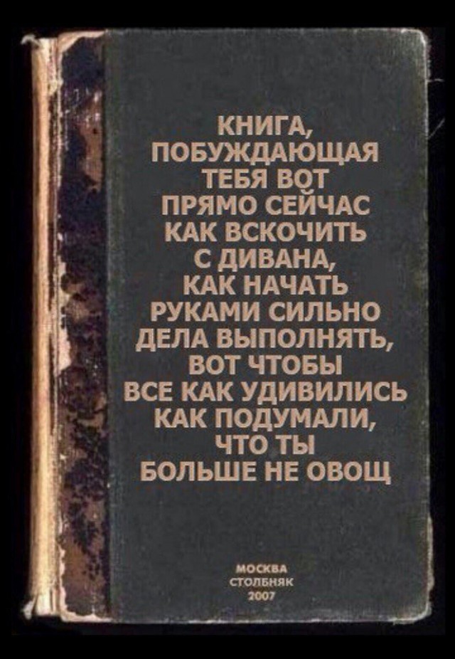 "Слегка" чёрный и абсурдный юморок