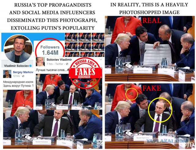 Как напугать лидера Германии