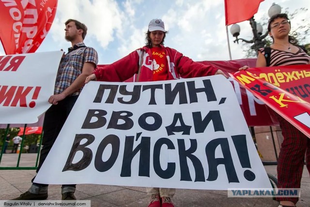 Киев объявил протест из-за визита Медведева в Крым