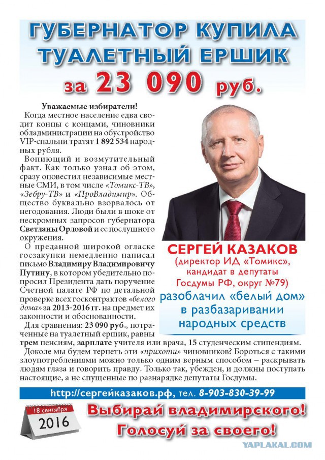 Нижегородец подал в суд на бывшую жену, из-за которой стал геем