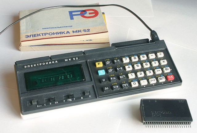 Советские геймеры и программируемый микрокалькулятор Электроника Б3-34