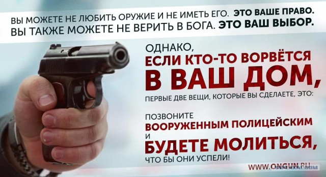 В Москве поднялась новая волна бунта мигрантов