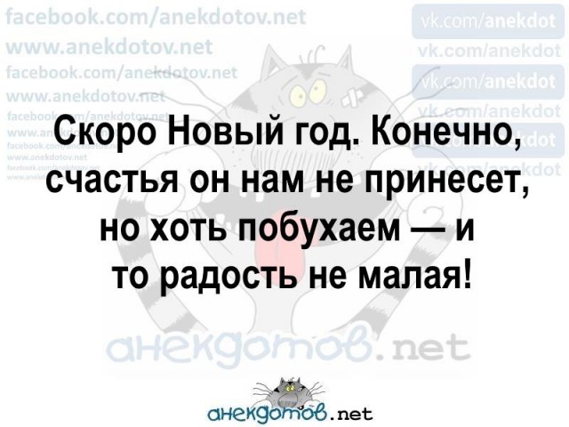 Секретный план по анальному порабощению населения вступил в решительную фазу