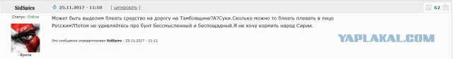 Россия выделила средства на восстановление древней мечети в Алеппо