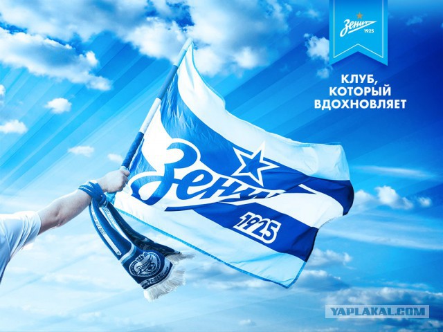 Футбольный клуб. РФПЛ,КР, ЛЧ, ЛЕ 2017-2018 ч.2