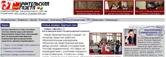 риальне УГ