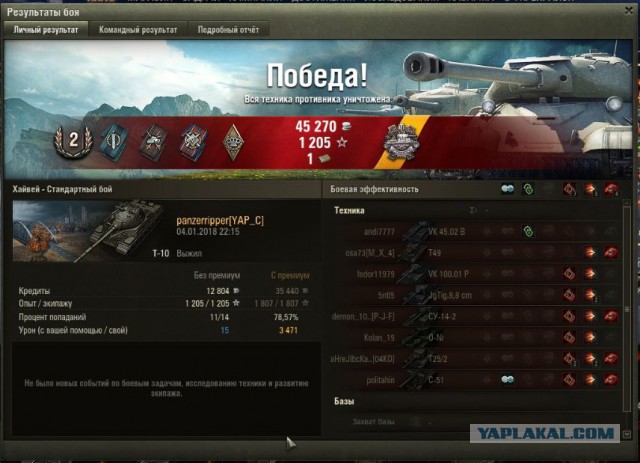 Wargaming 51