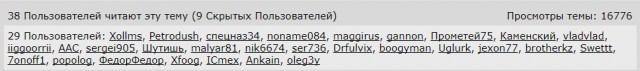 Тест на толерантность