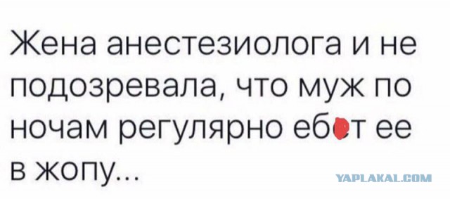 Женщина проснулась от того, что незнакомец занимался с ней сексом
