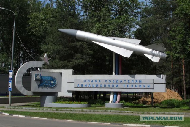 Самолет во дворе