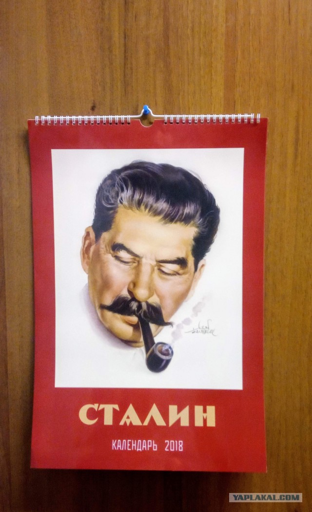 Календарь "Сталин, забытое наследие"